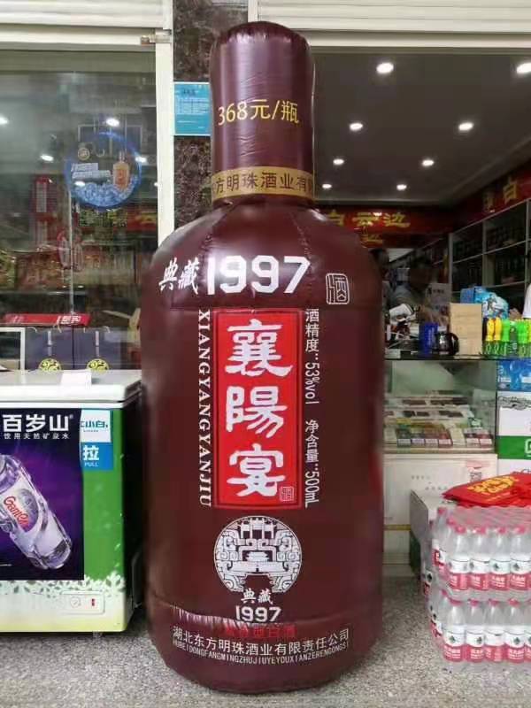 广西酒瓶广告气模